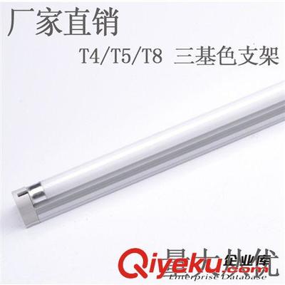 專業照明解決方案 尚億保羅T4三基色支架燈28W批發介紹