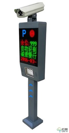 智能停車場解決方案提供商需“三化”發展，提升停車服務質量