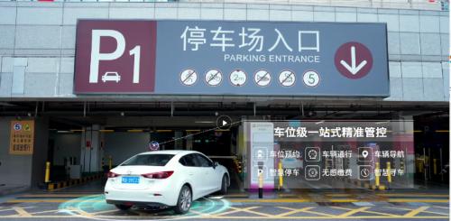 再添省級(jí)殊榮 捷順科技榮獲2023年度廣東省工程技術(shù)研究中心認(rèn)定，深耕智慧停車服務(wù)