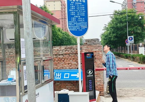 五一假期豐臺(tái)靜態(tài)交通保障有力 服務(wù)停車51.27萬輛次