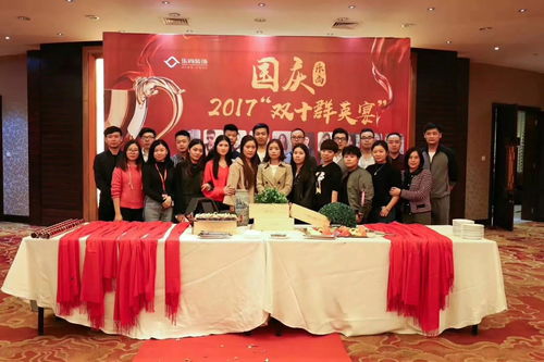 感恩同行，藝韻傳情——樂(lè)尚文化公司優(yōu)秀員工慰問(wèn)暨文化藝術(shù)交流活動(dòng)策劃