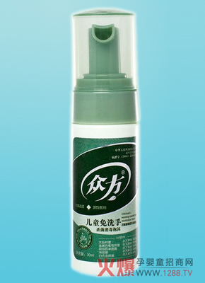 攜手“眾方”兒童消毒液，共創(chuàng)健康藍(lán)海——面向全國空白區(qū)域誠邀合作伙伴