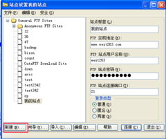 珠海網(wǎng)絡服務指南 從網(wǎng)頁制作到文件上傳的全面解析